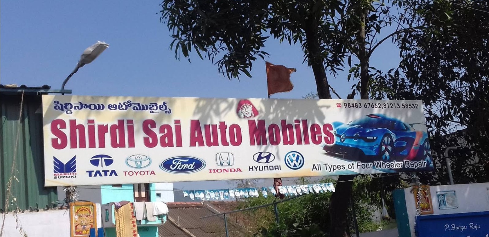Shirdi Sai Auto Mobiles